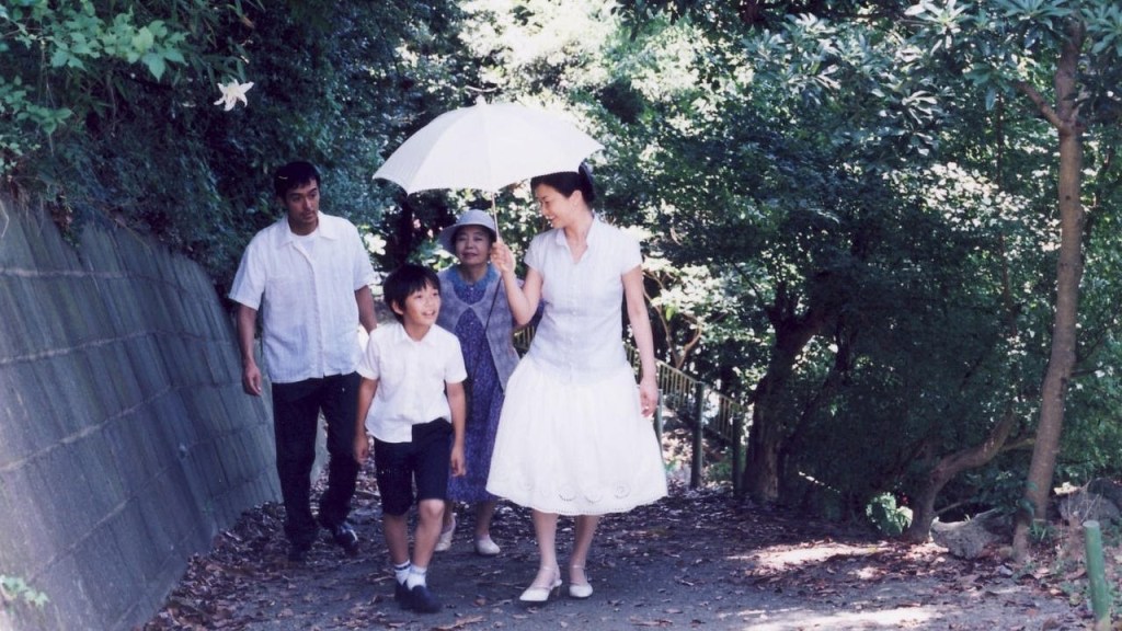 Still Walking –&nbsp;Review